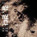 소극장 길을걷다 뉴스1