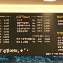 눈꽃대패 이미지
