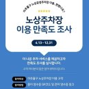 미추홀구 시설관리공단 이미지
