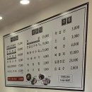 광주 몸보신 바른흑염소 광산구청점 송정역 맛집 메뉴 가격 주차 방문 후기