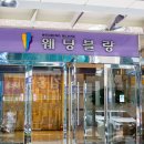 웨딩블랑 이미지