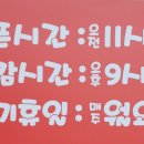 벌곡로1285번길 이미지