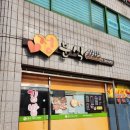 평해읍사무소 | [울진/평해읍] 정분식 : 울진맛집 평해맛집 울진 정분식 평해 정분식 울진 찐맛집 울진 현지인맛집 울진...
