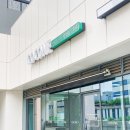 지에스25 송도AT센터점 | [인천 송도] 브런치 카페 수제로 만든 샌드위치 &amp; 에이드