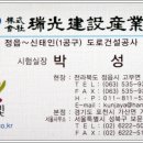 서광산업(주) 이미지