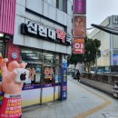 신현대약국 이미지