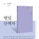 주)파란시티 이미지