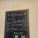 [인천주안] 주안역 근처 따뜻한 국물에 소주한잔!! 혼술환영 "레디오뎅"