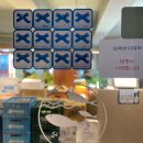 석계역 5번출구 | 석계역 맛집 서울 3대 대방어를 맛볼 수 있는 남해바다마차