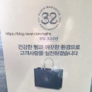 파리바게뜨검암2지구