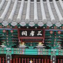 창원 삼효각 | 창원 삼효각(昌原 三孝閣)