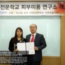 서강헤어