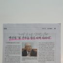 복음요양병원 이미지