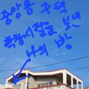 웅남동103 이미지