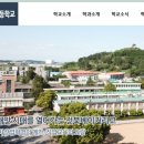 부안제일고등학교 이미지