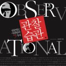 성공하는사람들 이미지
