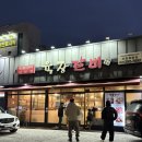 육장갈비 | 포항 고기 맛집 / 갈비 맛집 / 내돈내산 / 육장갈비 포항원동점