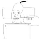 포천외과의원 네이버블로그