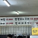 장원오리 이미지