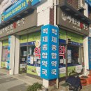 차재헌의원 이미지