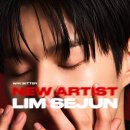 베러웨이 이미지