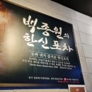 한신포차 광양중마점 이미지