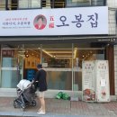 우빈낙지 네이버블로그