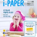 울산아이누리한의원 이미지