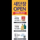 이마트에브리데이 이문점 이미지