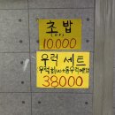 용해수산 이미지