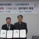 엘지수색전자 이미지