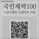 몬스터팩토리피트니스 네이버블로그