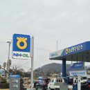 이동농협주유소 이미지