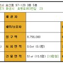송산동-2 이미지