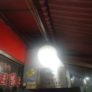 허브영양족발 이미지