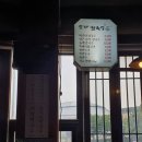 도가칼국수 이미지