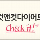 컷앤컷 이미지
