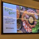 울산 명촌 미나리삼겹살 맛집 &#39;효자동솥뚜껑 울산명촌점&#39;