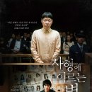 시네마다방 이미지