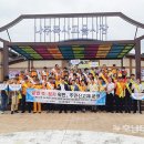 나주목사고을시장협동조합