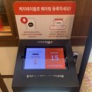 추억의7090 | 판교 아브뉴프랑 맛집 이치규 웨이팅 필수 규카츠 솔직후기