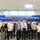 산학연클러스터지원센터 이미지