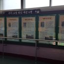 시량초등학교 이미지