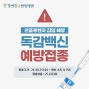 경희황소한방병원 이미지