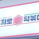 을지로국물떡볶이 이미지
