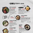도야집