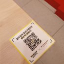 베러먼데이대전