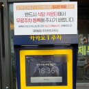 황제제 | 고기 질 좋고 맛있는 '황제무한화로구이 봉덕점'[봉덕 무한리필, 대구 봉덕동 맛집]