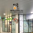 강서오토플렉스공인중개사사무소 이미지