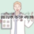 우미약국 이미지